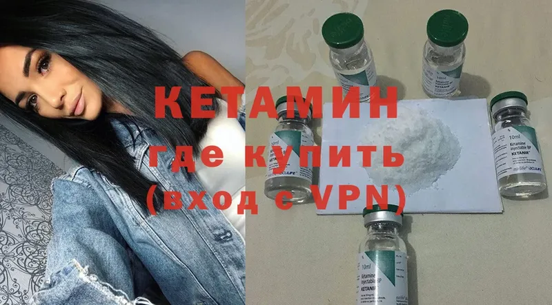 купить закладку  Лермонтов  Кетамин ketamine 