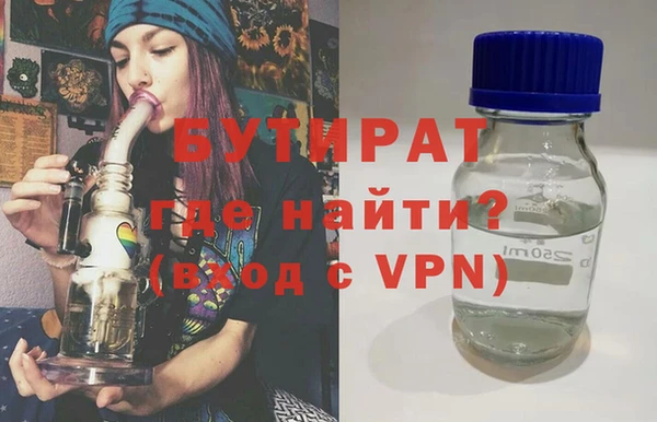 mdpv Белокуриха