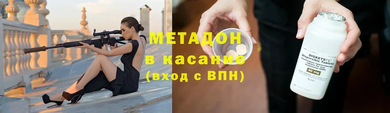 OMG ссылка  Лермонтов  МЕТАДОН methadone 